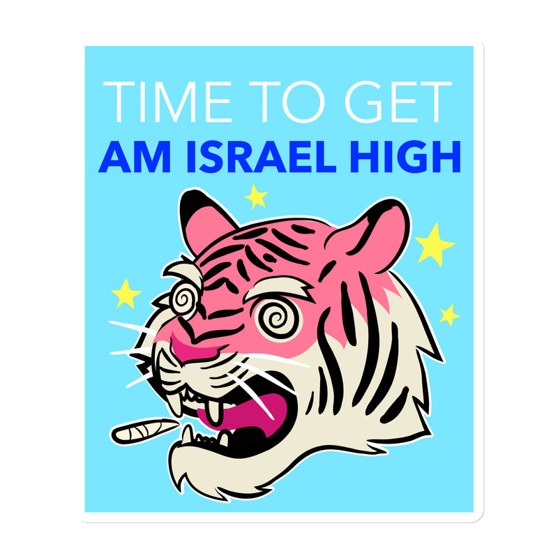 Am Israel High | Die-Cut Magnets