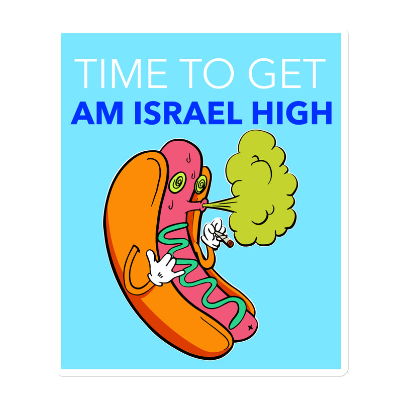 Am Israel High | Die-Cut Magnets
