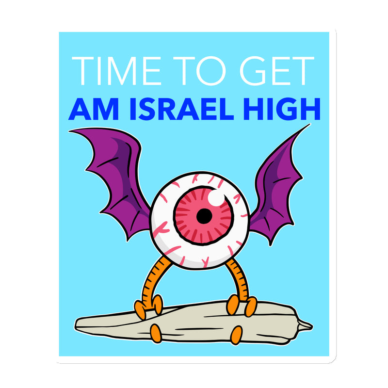 Am Israel High | Die-Cut Magnets