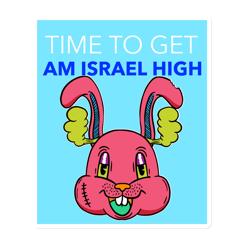Am Israel High | Die-Cut Magnets