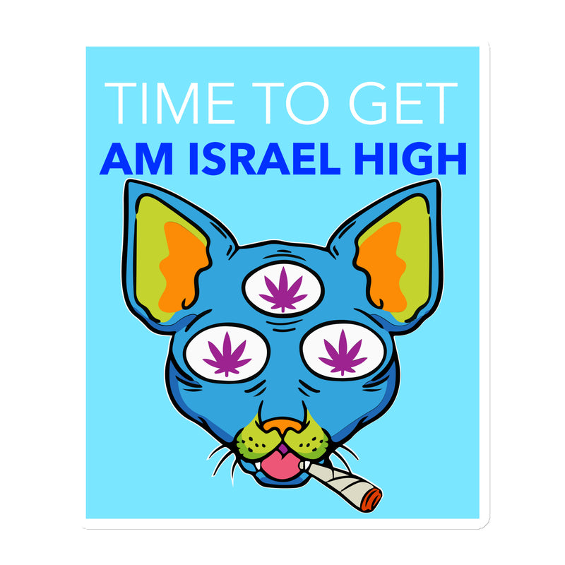 Am Israel High | Die-Cut Magnets
