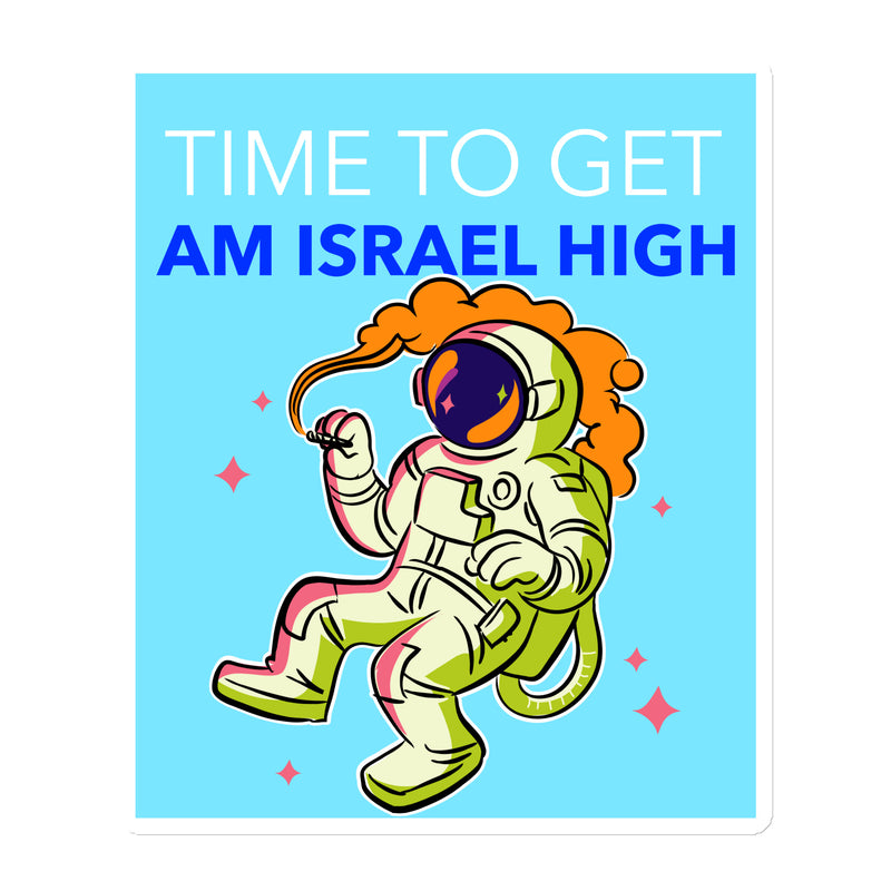 Am Israel High | Die-Cut Magnets