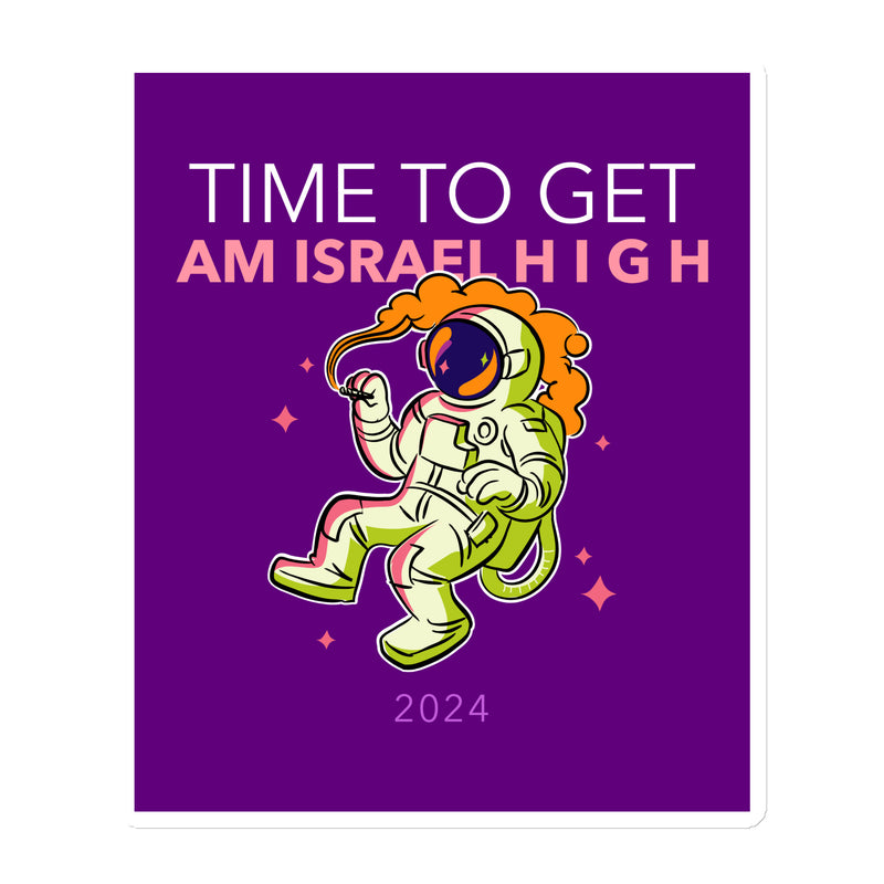 Am Israel High | Die-Cut Magnets