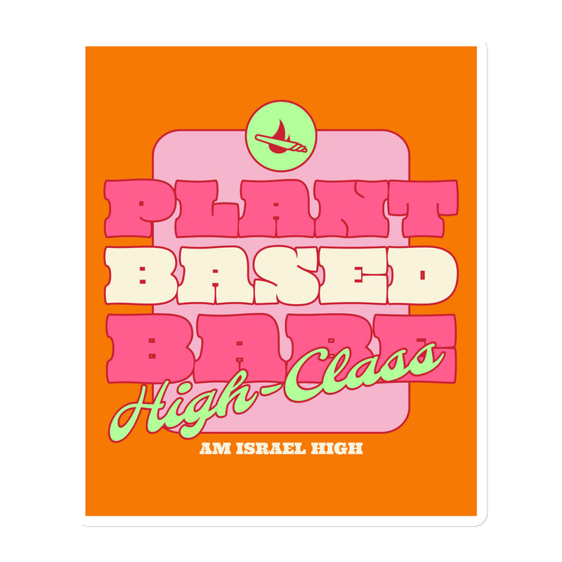 Am Israel High | Die-Cut Magnets