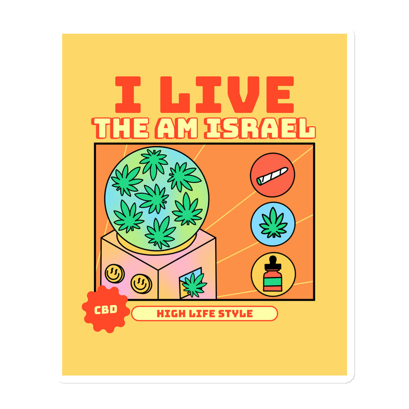 Am Israel High | Die-Cut Magnets