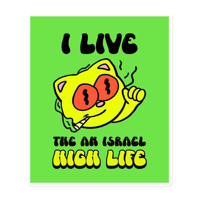 Am Israel High | Die-Cut Magnets