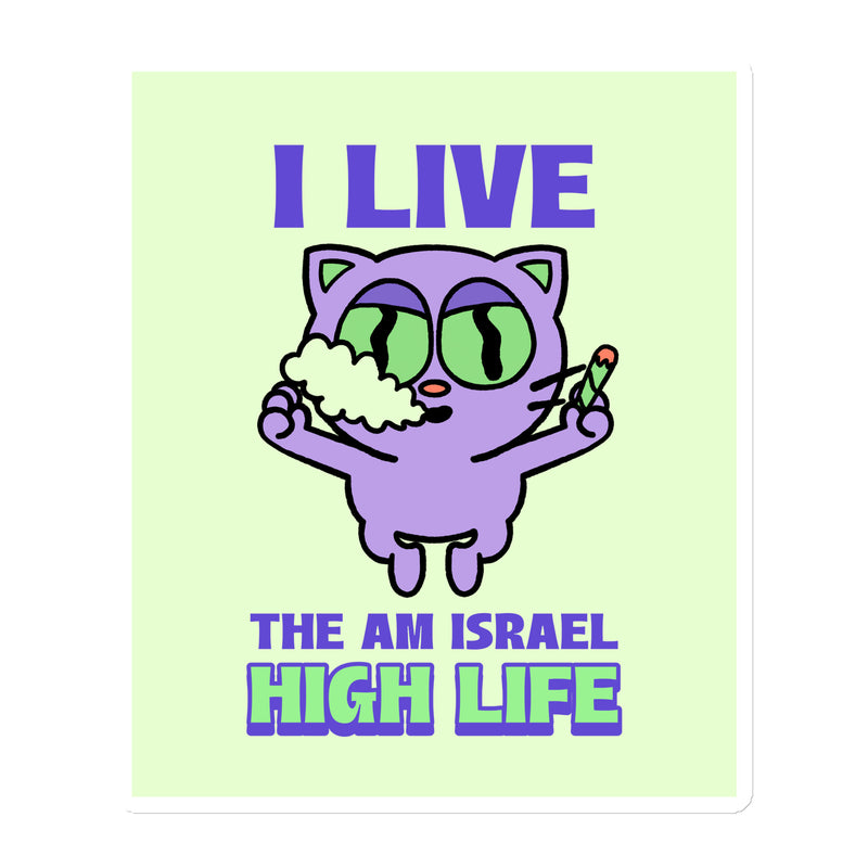 Am Israel High | Die-Cut Magnets