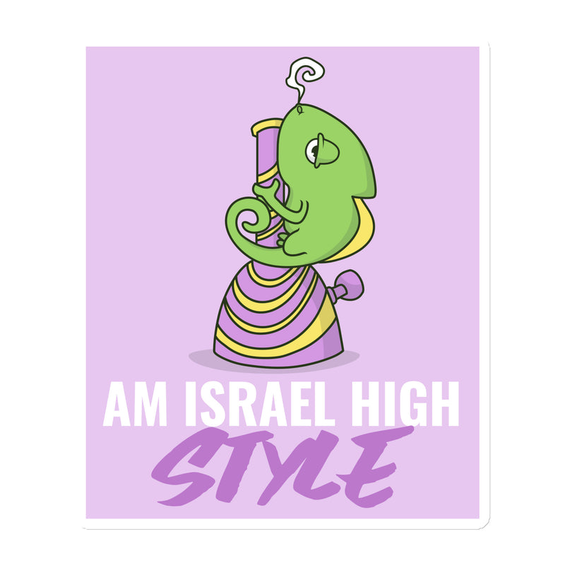 Am Israel High | Die-Cut Magnets