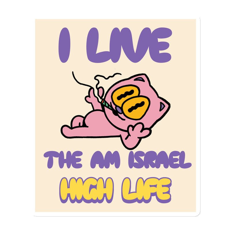 Am Israel High | Die-Cut Magnets