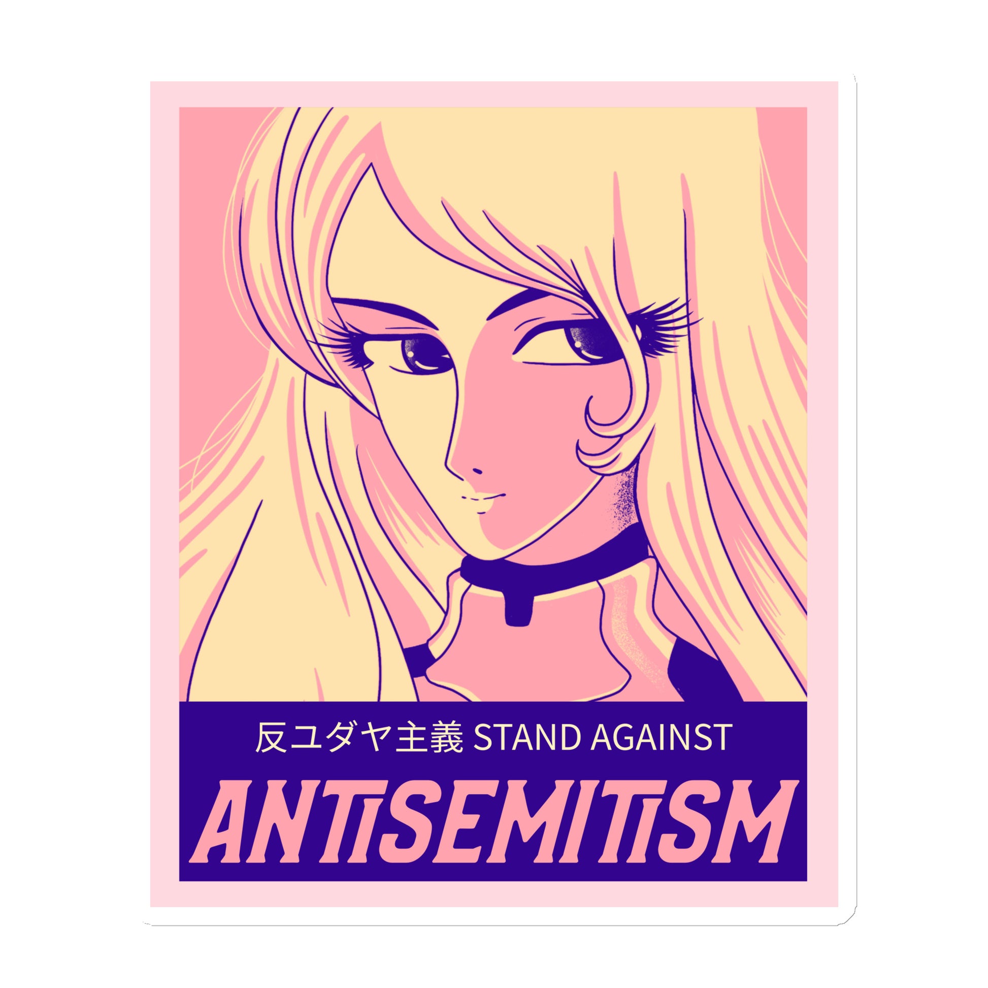 Anime Hero | Antisemitism | Die-Cut Magnet Jouparty