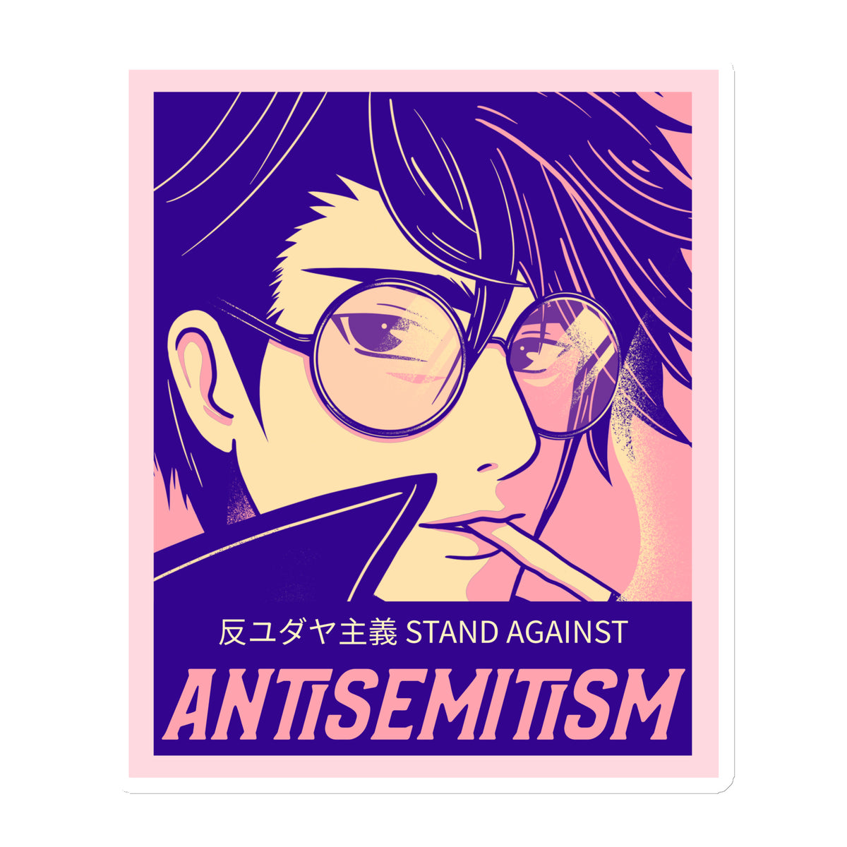 Anime Hero | Antisemitism | Die-Cut Magnet Jouparty