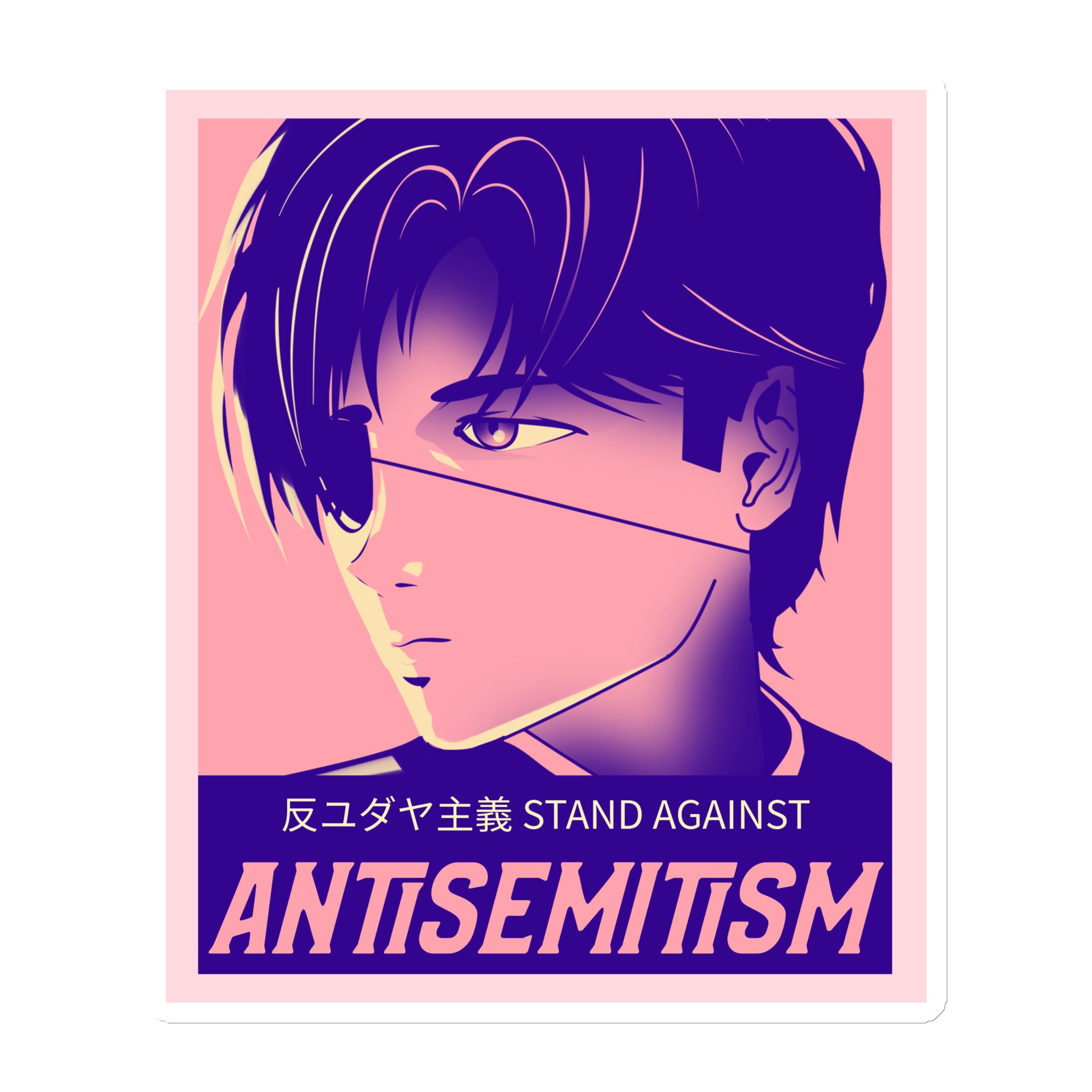 Anime Hero | Antisemitism | Die-Cut Magnet Jouparty