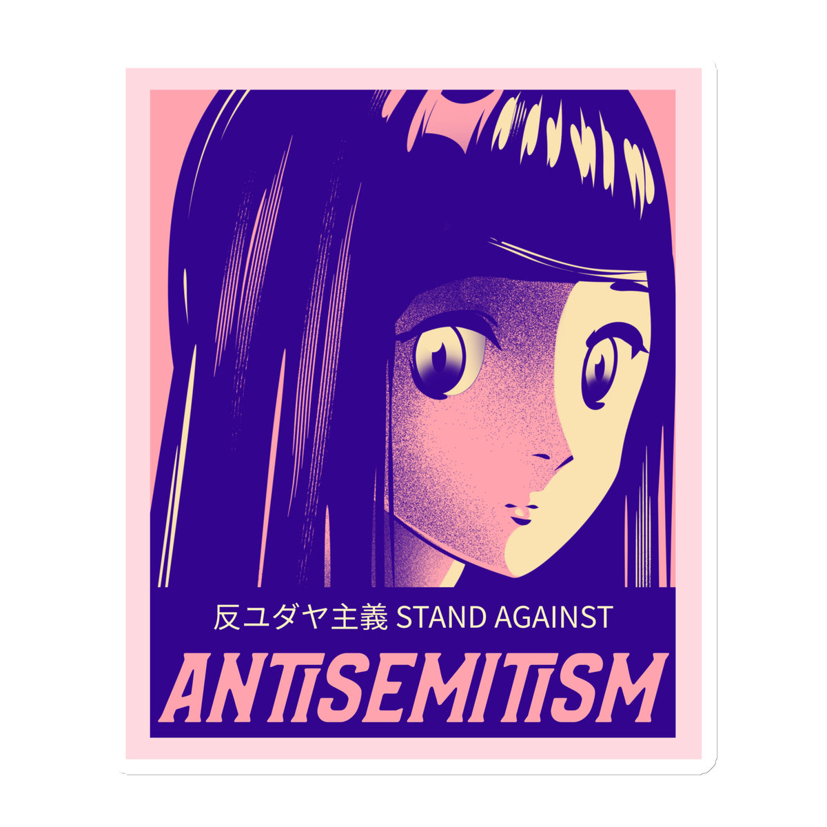 Anime Hero | Antisemitism | Die-Cut Magnet Jouparty