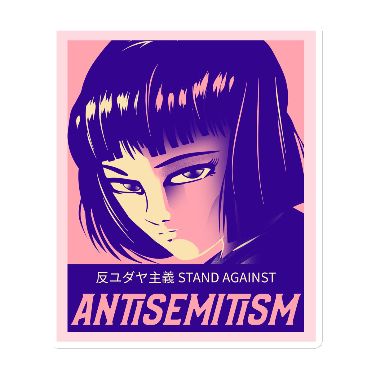 Anime Hero | Antisemitism | Die-Cut Magnet Jouparty
