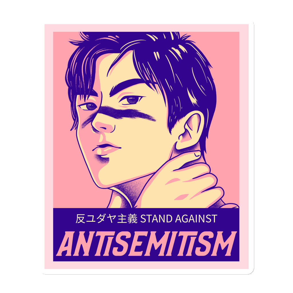 Anime Hero | Antisemitism | Die-Cut Magnet
