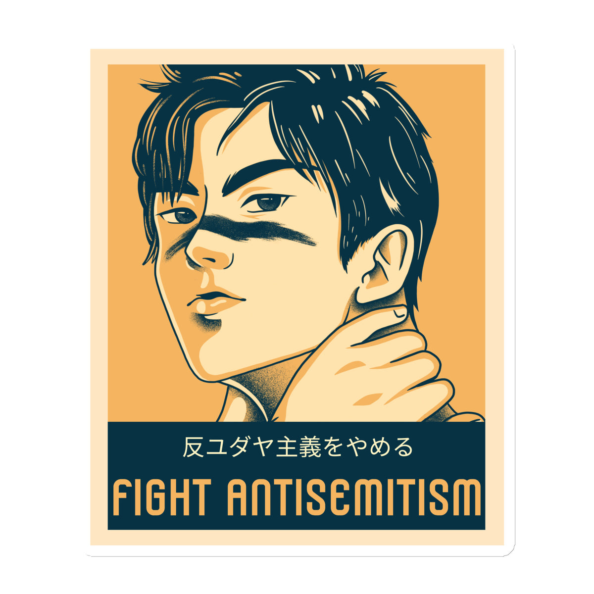 Anime Hero | Antisemitism | Die-Cut Magnet Jouparty