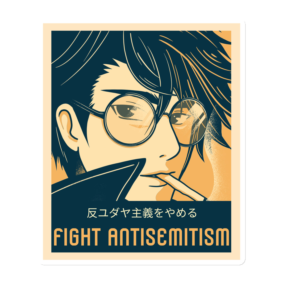 Anime Hero | Antisemitism | Die-Cut Magnet Jouparty