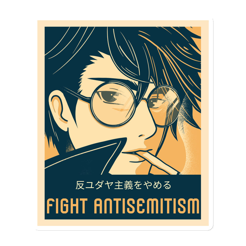 Anime Hero | Antisemitism | Die-Cut Magnet