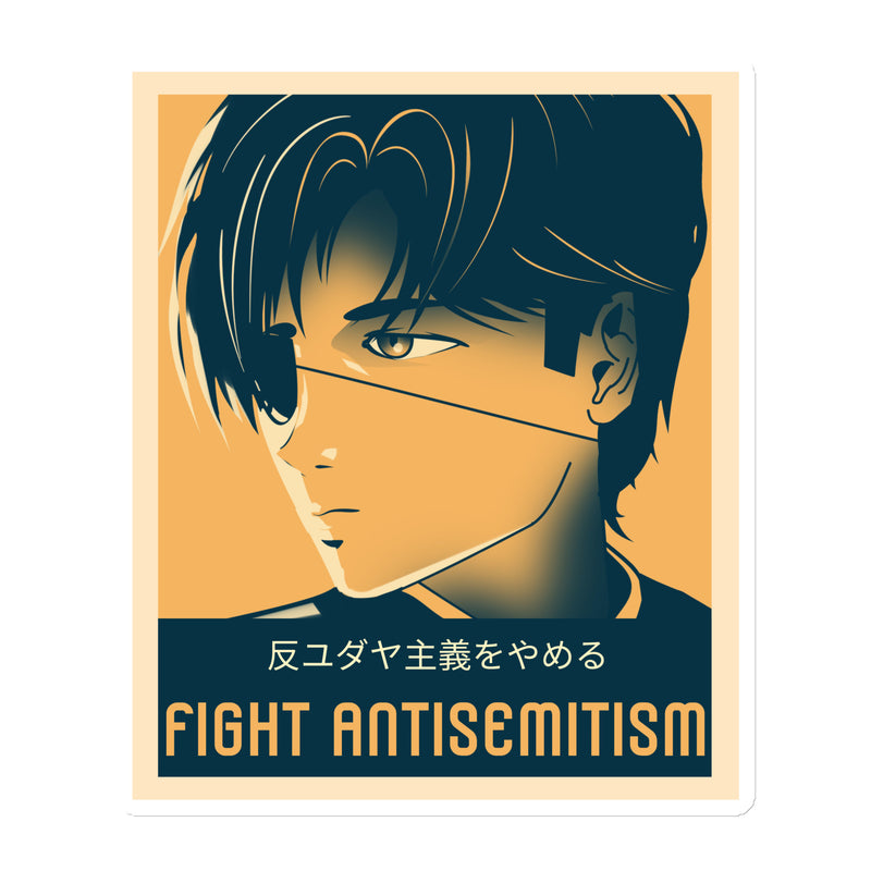 Anime Hero | Antisemitism | Die-Cut Magnet