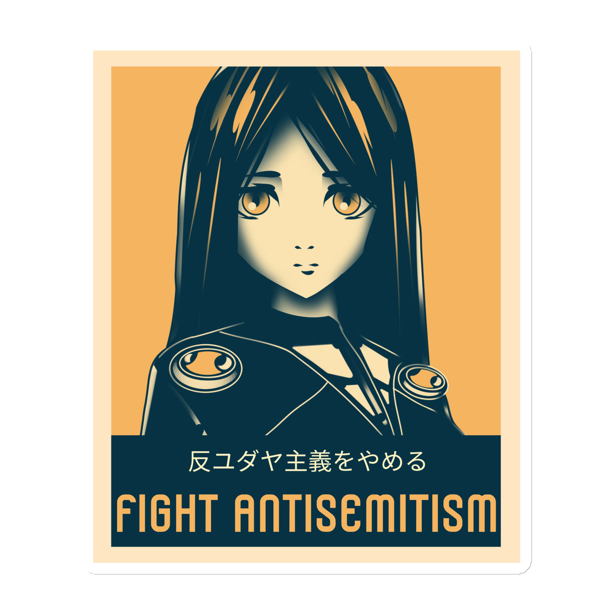 Anime Hero | Antisemitism | Die-Cut Magnet Jouparty