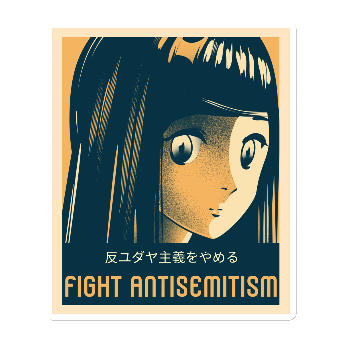 Anime Hero | Antisemitism | Die-Cut Magnet Jouparty
