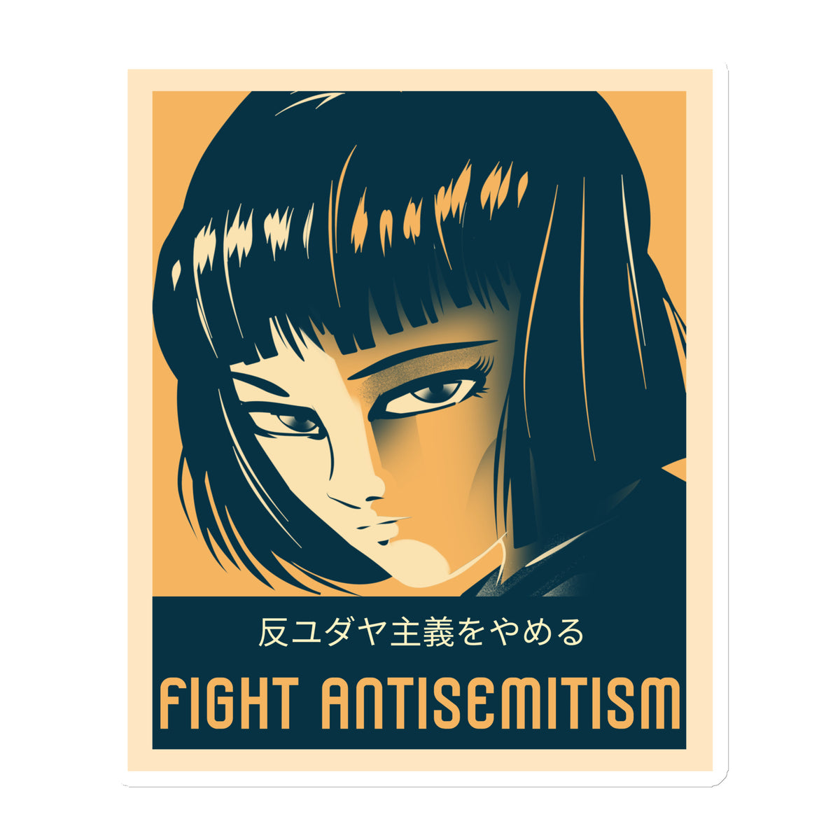 Anime Hero | Antisemitism | Die-Cut Magnet Jouparty