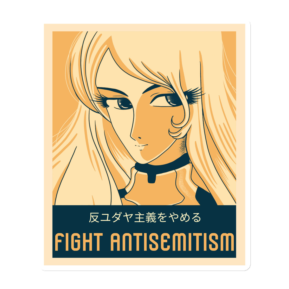Anime Hero | Antisemitism | Die-Cut Magnet Jouparty