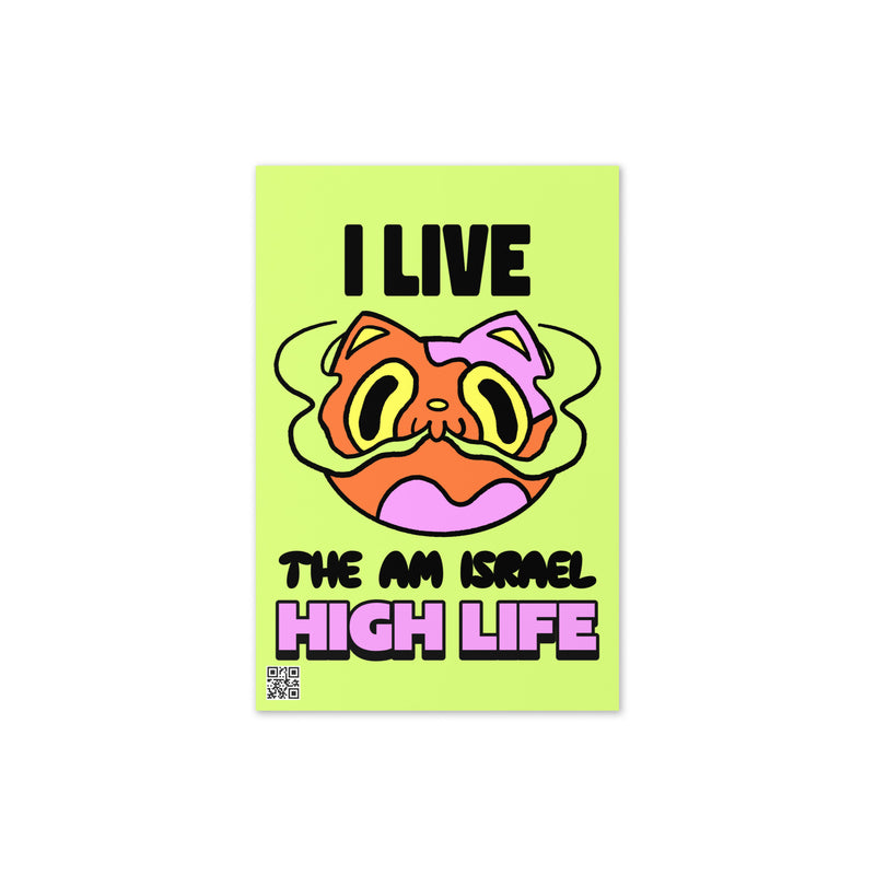 Am Israel High | Greeting Card