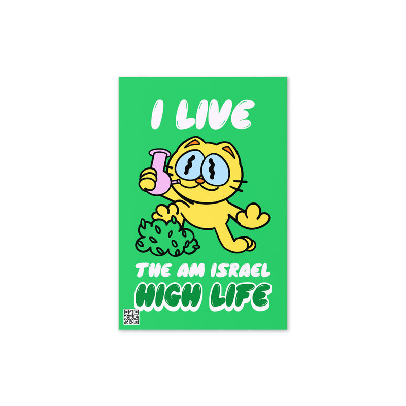 Am Israel High | Greeting Card