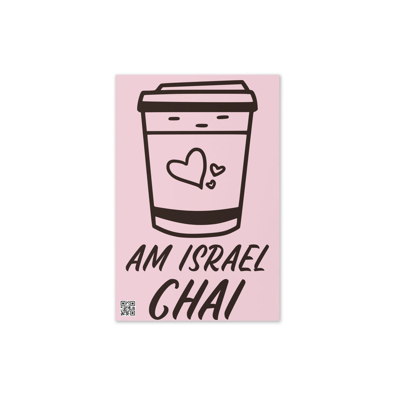 Am Israel Chai | Greeting Card