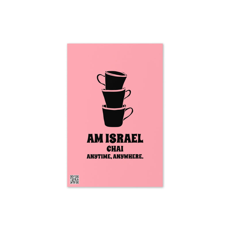 Am Israel Chai | Greeting Card