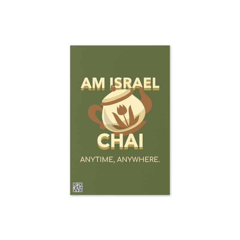 Am Israel Chai | Greeting Card