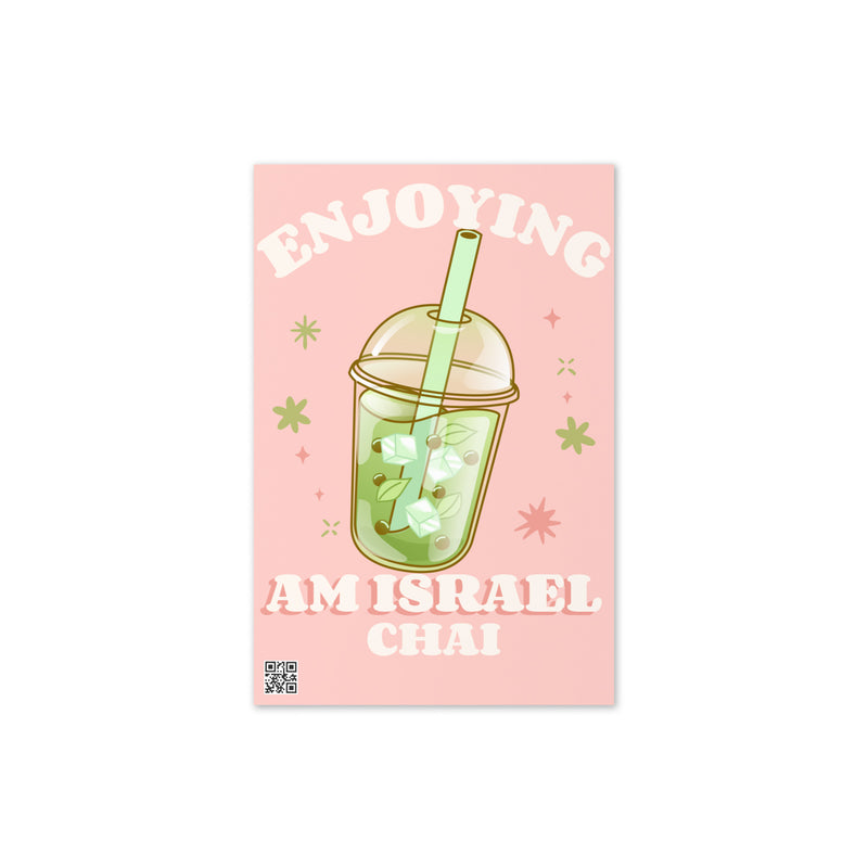 Am Israel Chai | Greeting Card