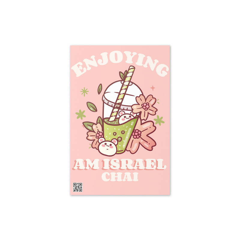 Am Israel Chai | Greeting Card