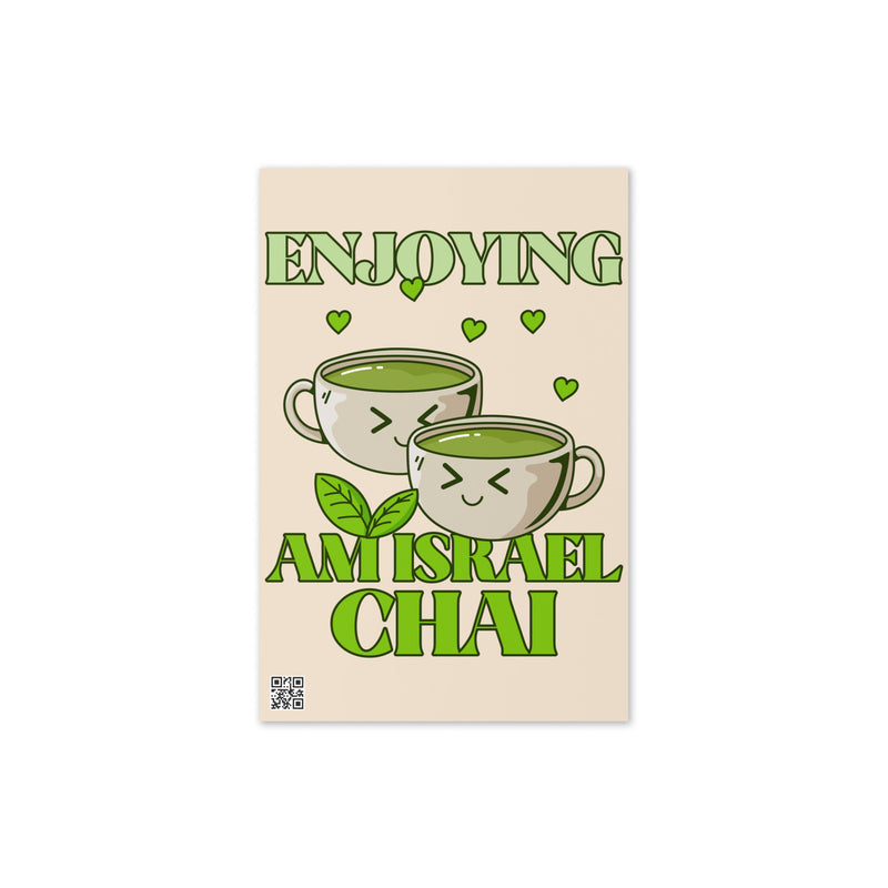 Am Israel Chai | Greeting Card