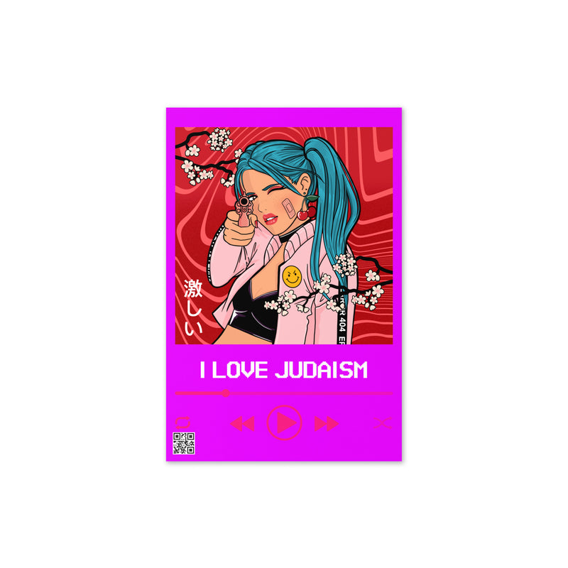 Love Song | Greeting Card