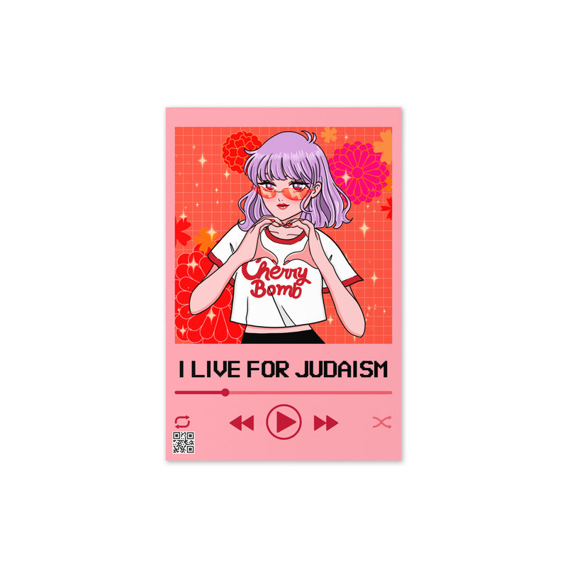 Love Song | Greeting Card
