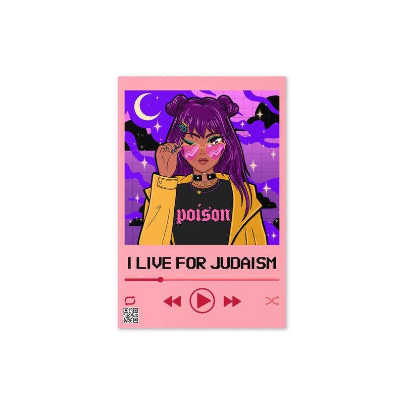 Love Song | Greeting Card
