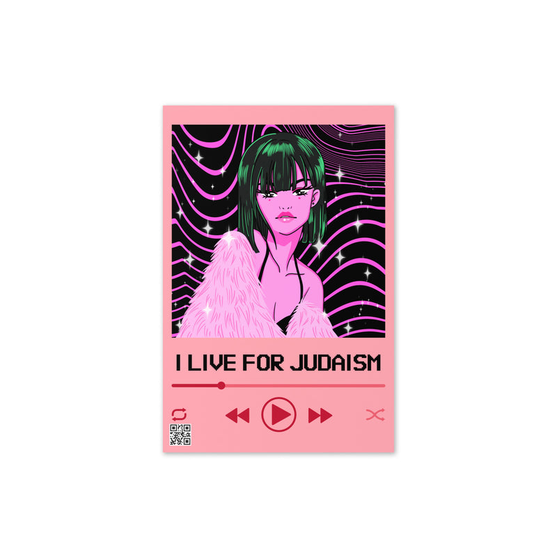 Love Song | Greeting Card