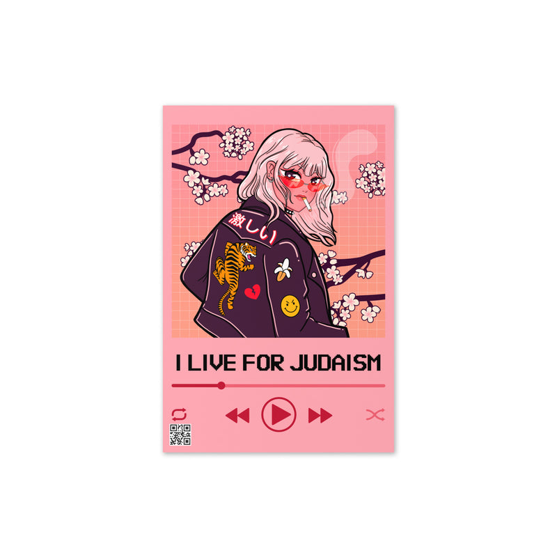 Love Song | Greeting Card