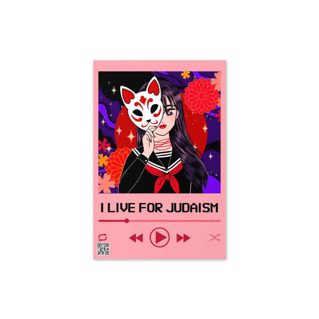 Love Song | Greeting Card