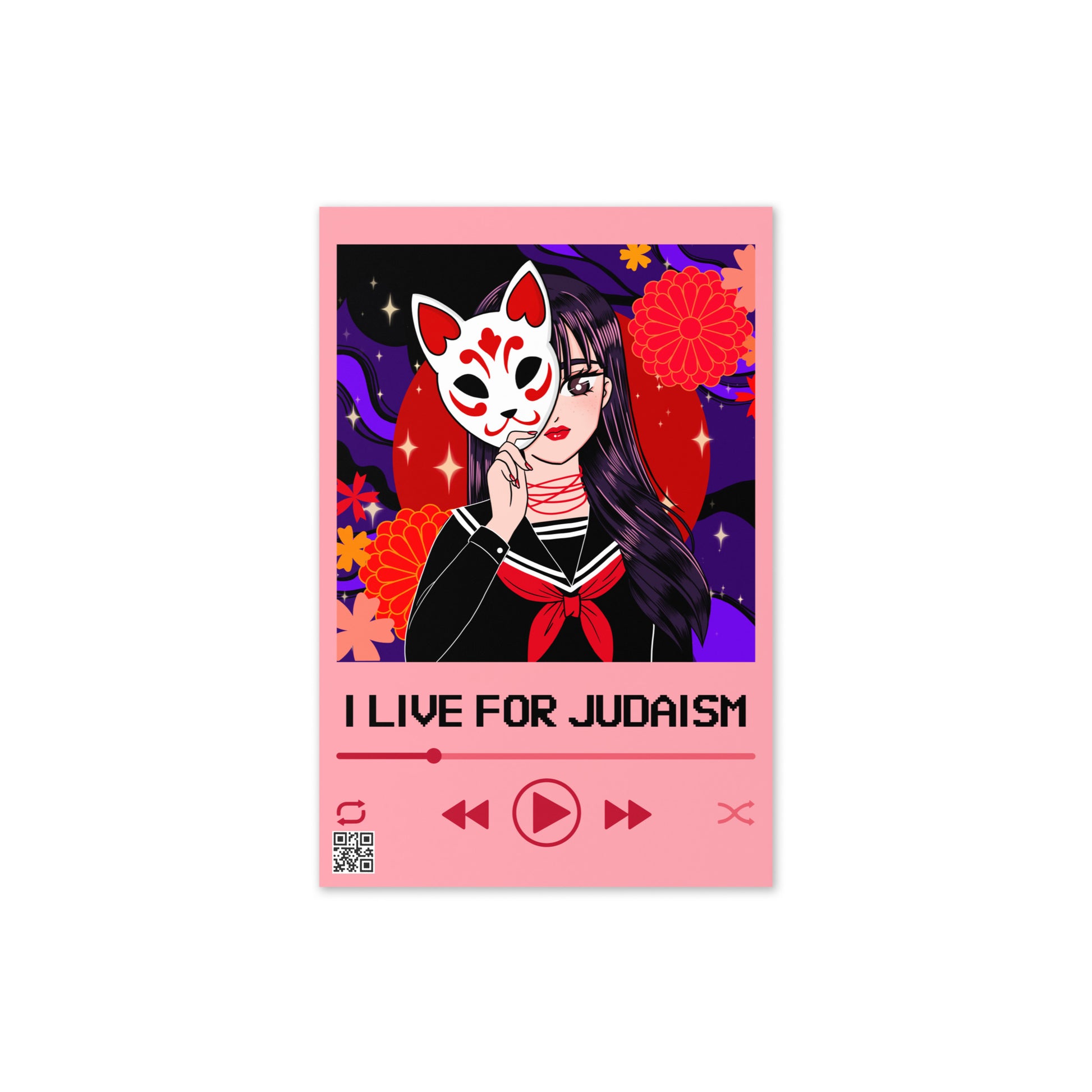 Love Song | Greeting Card