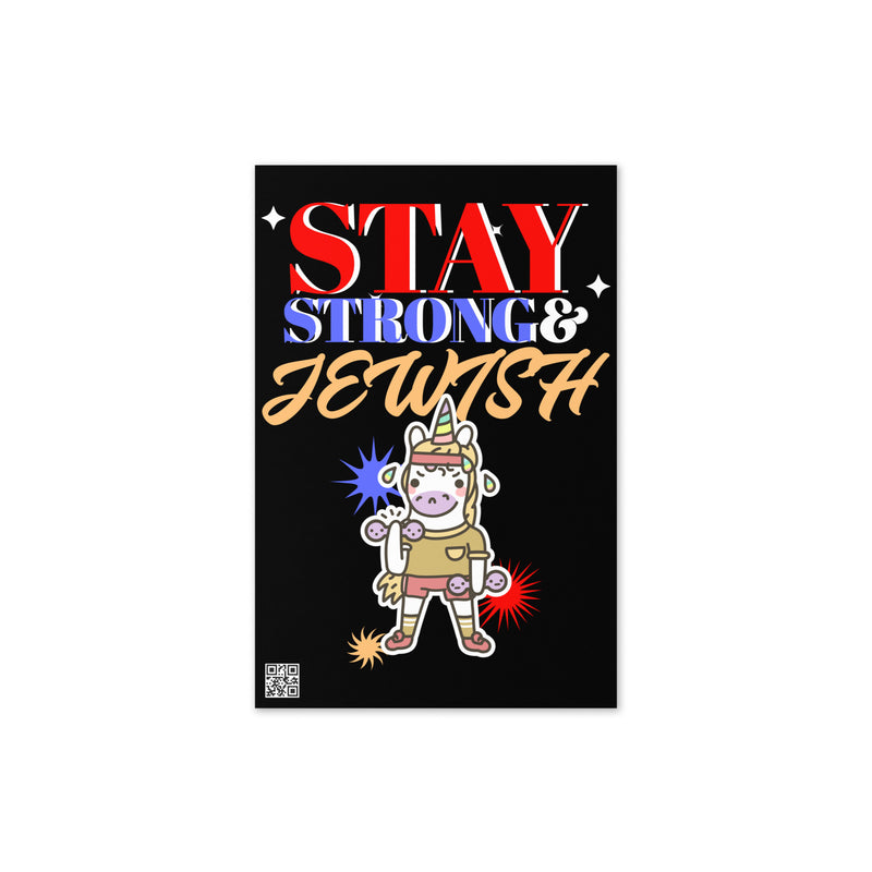 Strong & Jewish | Greeting Card