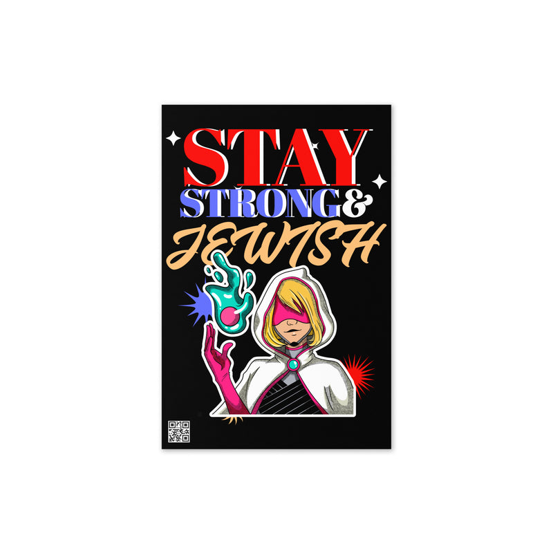 Strong & Jewish | Greeting Card