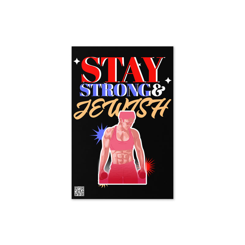 Strong & Jewish | Greeting Card
