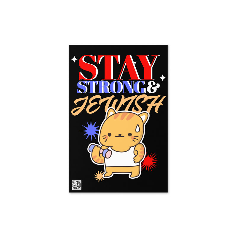Strong & Jewish | Greeting Card