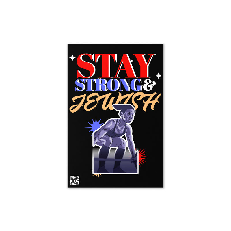 Strong & Jewish | Greeting Card