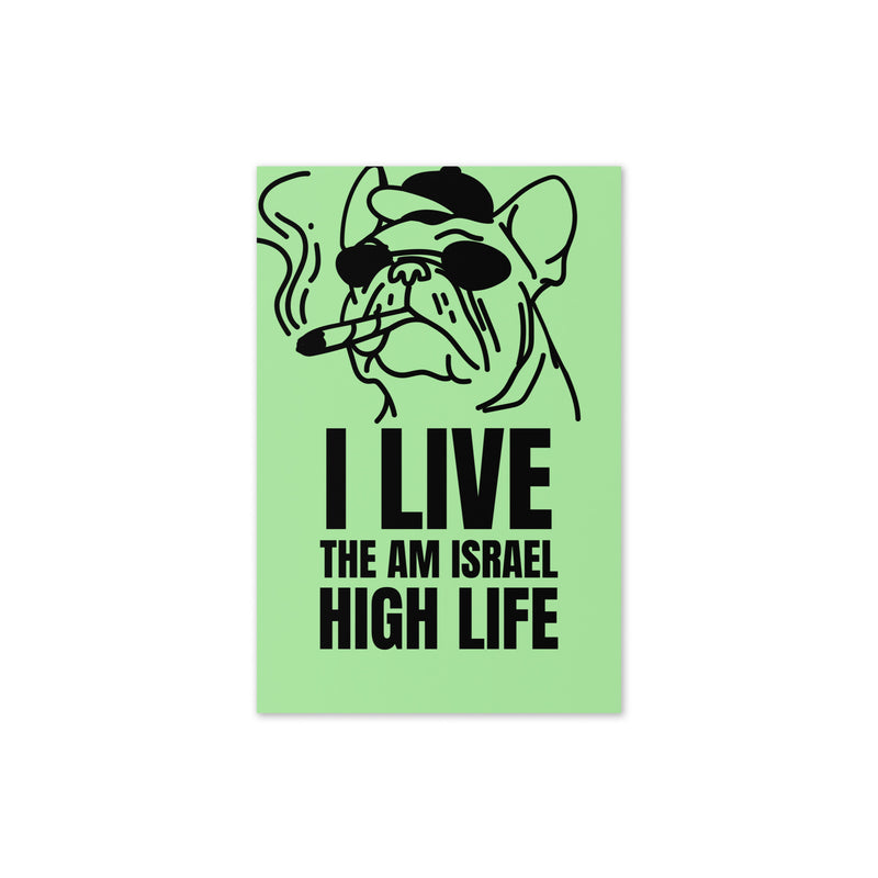 Am Israel High | Greeting Card