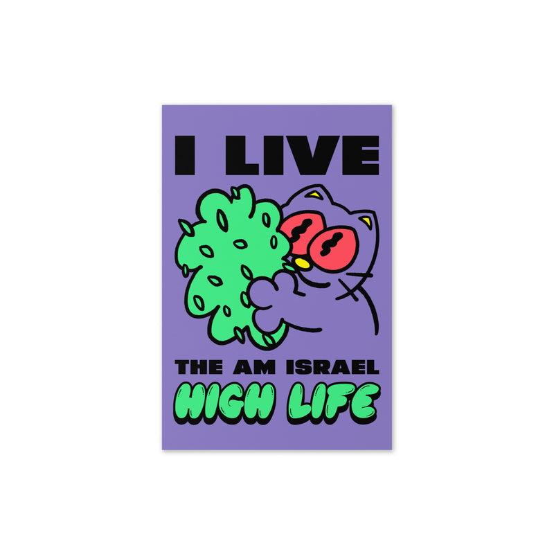 Am Israel High | Greeting Card