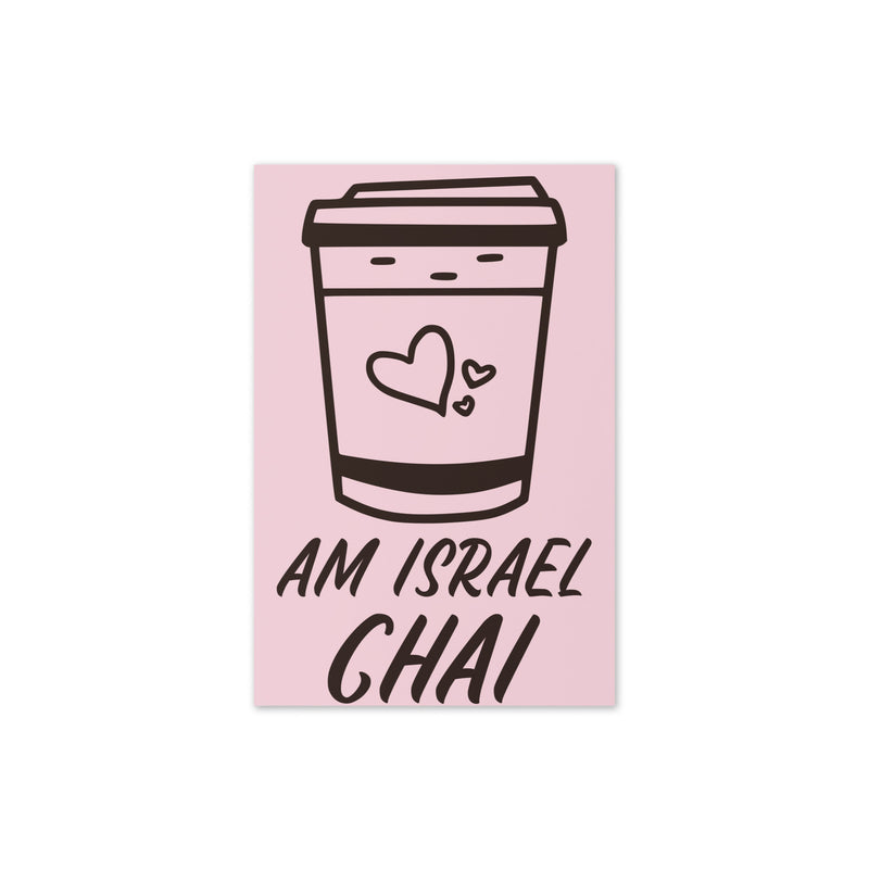 Am Israel Chai | Greeting Card